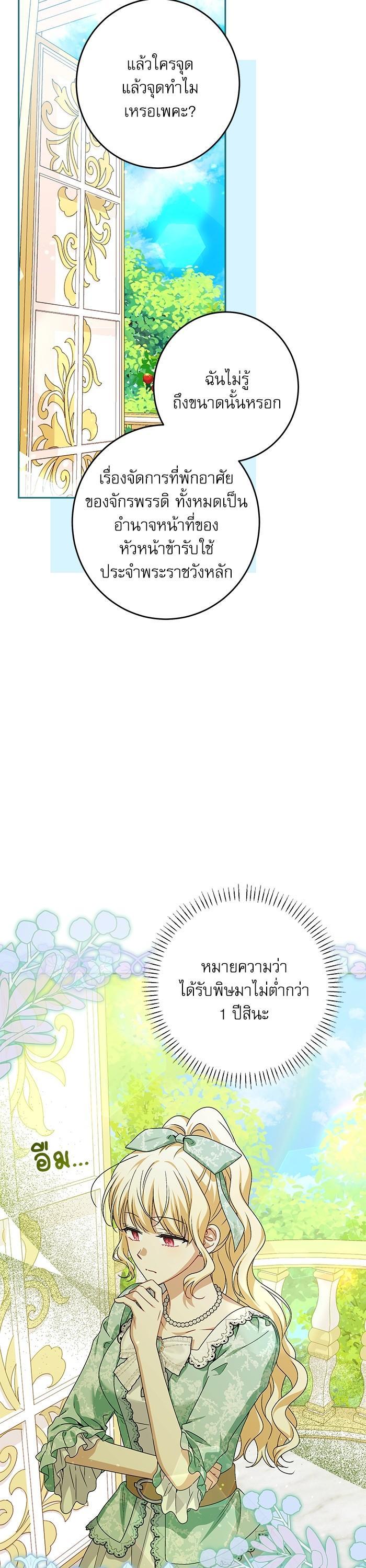 Manga-lc-com อ่านมังงะ อ่านการ์ตูน ออนไลน์ ฟรี The Villainous Family Is Against Independence ตอนที่ 1 2 3 4 5 6 7 8 9 10 11 12 13 14 ฟรี ไม่มีโฆษณา Manga-lc - อ่าน มังงะ อ่าน การ์ตูน ออนไลน์ อ่านมังงะ ฟรี