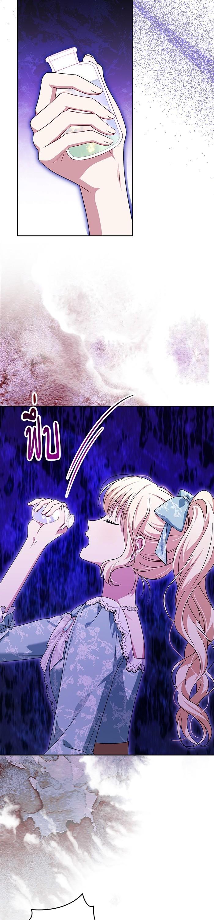 Manga-lc-com อ่านมังงะ อ่านการ์ตูน ออนไลน์ ฟรี The Villainous Family Is Against Independence ตอนที่ 1 2 3 4 5 6 7 8 9 10 11 12 13 14 ฟรี ไม่มีโฆษณา Manga-lc - อ่าน มังงะ อ่าน การ์ตูน ออนไลน์ อ่านมังงะ ฟรี