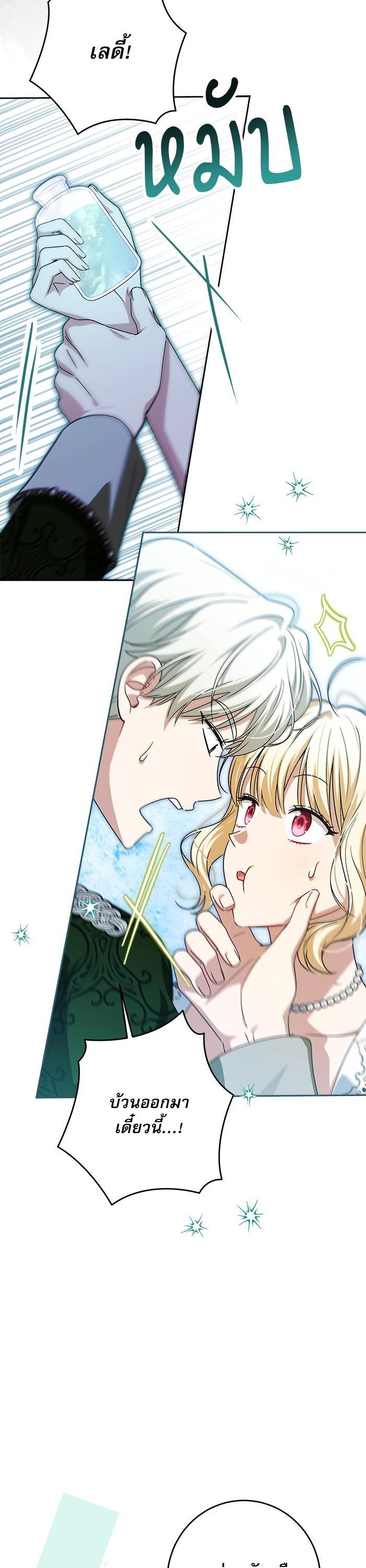 Manga-lc-com อ่านมังงะ อ่านการ์ตูน ออนไลน์ ฟรี The Villainous Family Is Against Independence ตอนที่ 1 2 3 4 5 6 7 8 9 10 11 12 13 14 ฟรี ไม่มีโฆษณา Manga-lc - อ่าน มังงะ อ่าน การ์ตูน ออนไลน์ อ่านมังงะ ฟรี