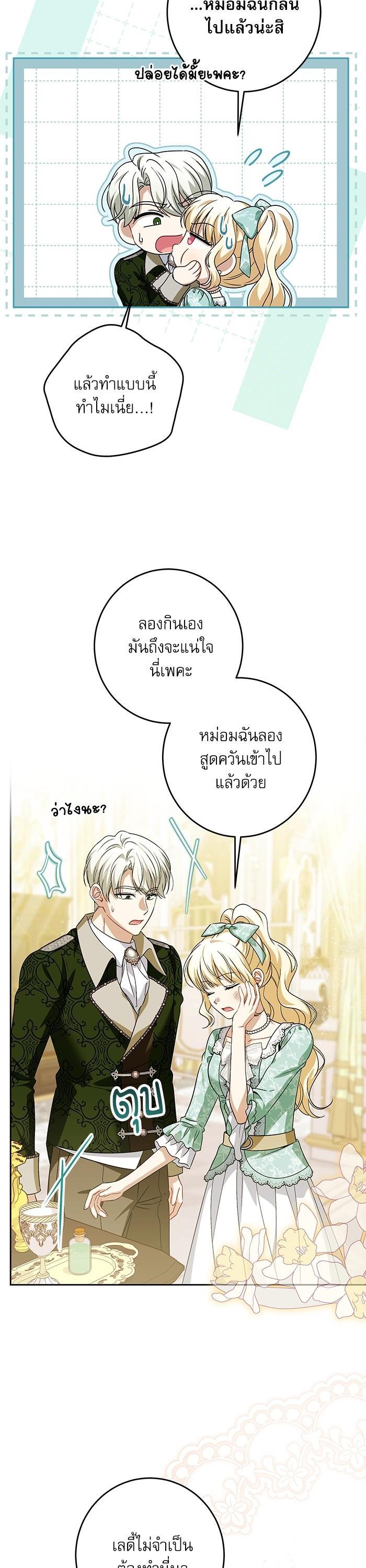 Manga-lc-com อ่านมังงะ อ่านการ์ตูน ออนไลน์ ฟรี The Villainous Family Is Against Independence ตอนที่ 1 2 3 4 5 6 7 8 9 10 11 12 13 14 ฟรี ไม่มีโฆษณา Manga-lc - อ่าน มังงะ อ่าน การ์ตูน ออนไลน์ อ่านมังงะ ฟรี