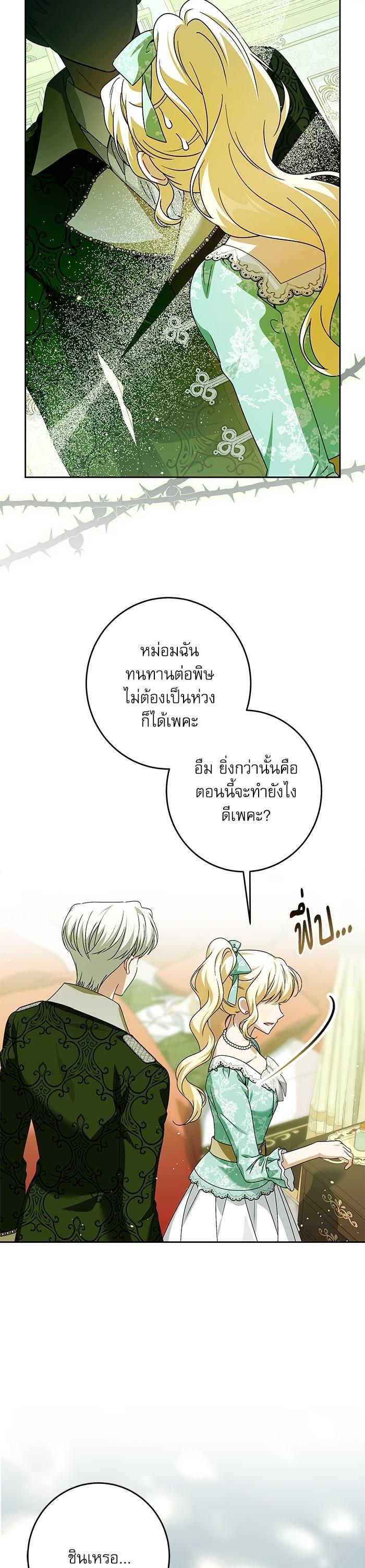 Manga-lc-com อ่านมังงะ อ่านการ์ตูน ออนไลน์ ฟรี The Villainous Family Is Against Independence ตอนที่ 1 2 3 4 5 6 7 8 9 10 11 12 13 14 ฟรี ไม่มีโฆษณา Manga-lc - อ่าน มังงะ อ่าน การ์ตูน ออนไลน์ อ่านมังงะ ฟรี