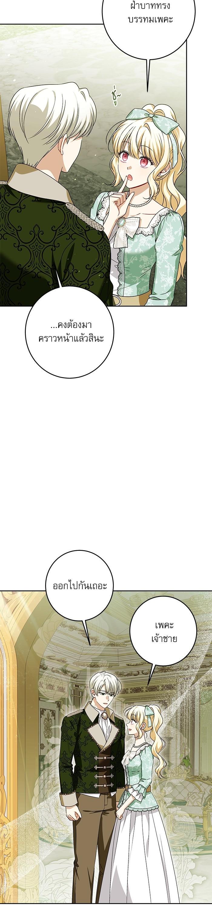 Manga-lc-com อ่านมังงะ อ่านการ์ตูน ออนไลน์ ฟรี The Villainous Family Is Against Independence ตอนที่ 1 2 3 4 5 6 7 8 9 10 11 12 13 14 ฟรี ไม่มีโฆษณา Manga-lc - อ่าน มังงะ อ่าน การ์ตูน ออนไลน์ อ่านมังงะ ฟรี