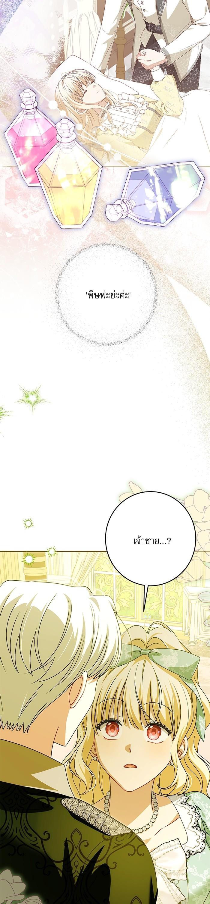 Manga-lc-com อ่านมังงะ อ่านการ์ตูน ออนไลน์ ฟรี The Villainous Family Is Against Independence ตอนที่ 1 2 3 4 5 6 7 8 9 10 11 12 13 14 ฟรี ไม่มีโฆษณา Manga-lc - อ่าน มังงะ อ่าน การ์ตูน ออนไลน์ อ่านมังงะ ฟรี