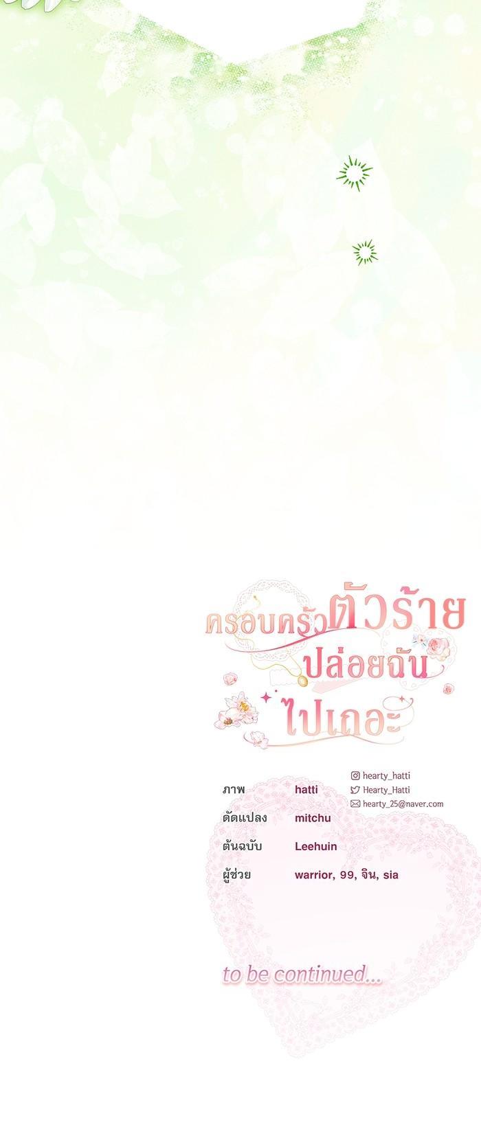 Manga-lc-com อ่านมังงะ อ่านการ์ตูน ออนไลน์ ฟรี The Villainous Family Is Against Independence ตอนที่ 1 2 3 4 5 6 7 8 9 10 11 12 13 14 ฟรี ไม่มีโฆษณา Manga-lc - อ่าน มังงะ อ่าน การ์ตูน ออนไลน์ อ่านมังงะ ฟรี