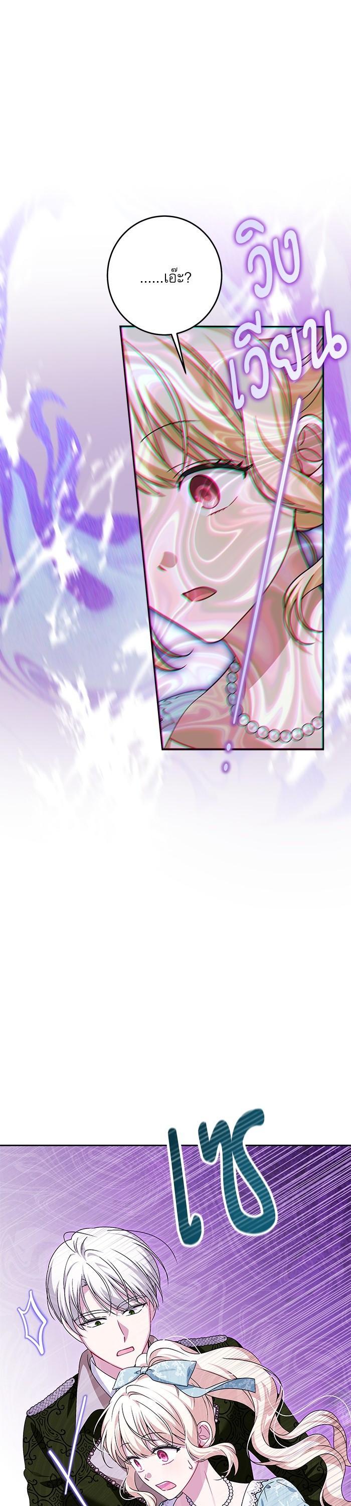 Manga-lc-com อ่านมังงะ อ่านการ์ตูน ออนไลน์ ฟรี The Villainous Family Is Against Independence ตอนที่ 1 2 3 4 5 6 7 8 9 10 11 12 13 14 ฟรี ไม่มีโฆษณา Manga-lc - อ่าน มังงะ อ่าน การ์ตูน ออนไลน์ อ่านมังงะ ฟรี