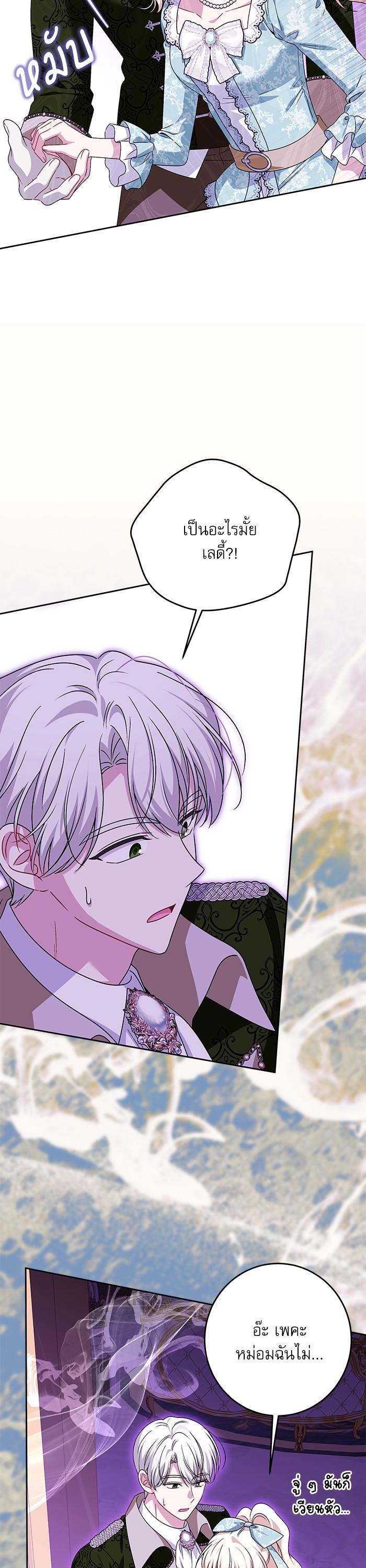 Manga-lc-com อ่านมังงะ อ่านการ์ตูน ออนไลน์ ฟรี The Villainous Family Is Against Independence ตอนที่ 1 2 3 4 5 6 7 8 9 10 11 12 13 14 ฟรี ไม่มีโฆษณา Manga-lc - อ่าน มังงะ อ่าน การ์ตูน ออนไลน์ อ่านมังงะ ฟรี