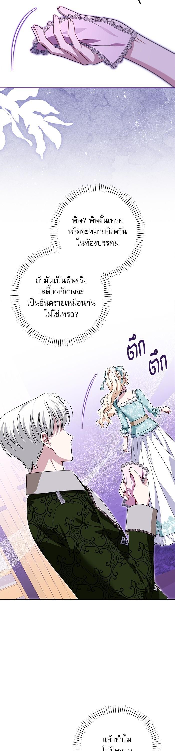 Manga-lc-com อ่านมังงะ อ่านการ์ตูน ออนไลน์ ฟรี The Villainous Family Is Against Independence ตอนที่ 1 2 3 4 5 6 7 8 9 10 11 12 13 14 ฟรี ไม่มีโฆษณา Manga-lc - อ่าน มังงะ อ่าน การ์ตูน ออนไลน์ อ่านมังงะ ฟรี