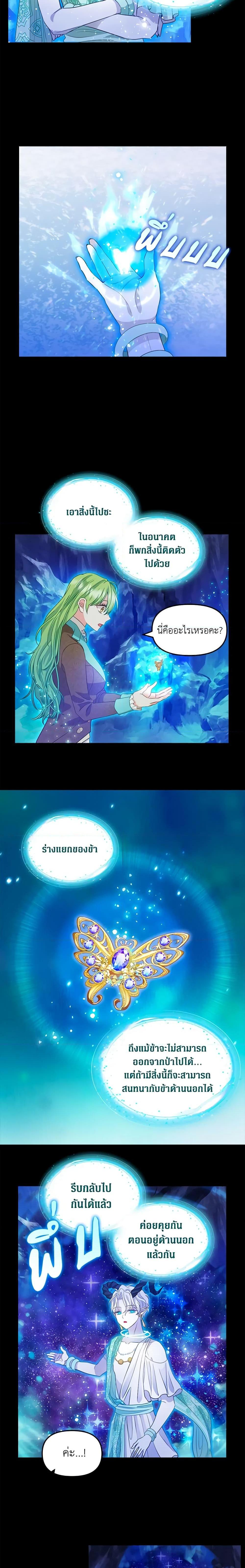 Manga-lc-com อ่านมังงะ อ่านการ์ตูน ออนไลน์ ฟรี Just Leave Me Be ตอนที่ 1 2 3 4 5 6 7 8 9 10 11 12 13 14 ฟรี ไม่มีโฆษณา Manga-lc - อ่าน มังงะ อ่าน การ์ตูน ออนไลน์ อ่านมังงะ ฟรี