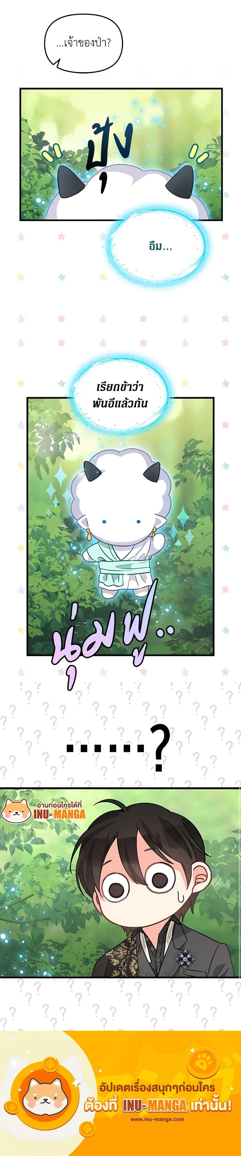 Manga-lc-com อ่านมังงะ อ่านการ์ตูน ออนไลน์ ฟรี Just Leave Me Be ตอนที่ 1 2 3 4 5 6 7 8 9 10 11 12 13 14 ฟรี ไม่มีโฆษณา Manga-lc - อ่าน มังงะ อ่าน การ์ตูน ออนไลน์ อ่านมังงะ ฟรี