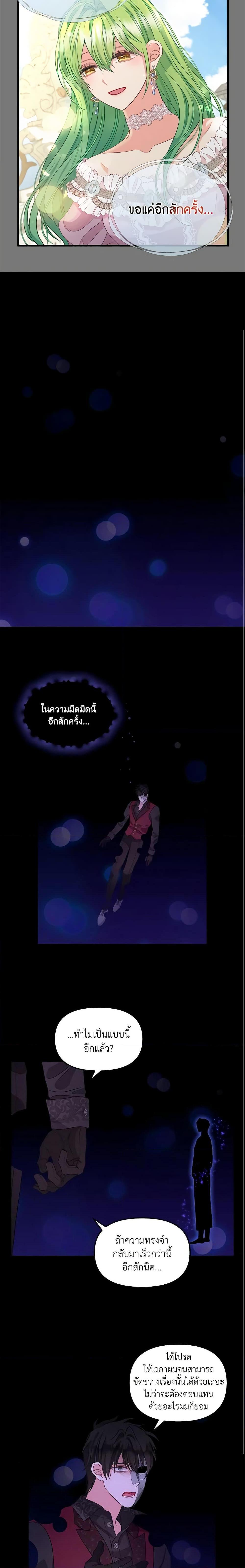 Manga-lc-com อ่านมังงะ อ่านการ์ตูน ออนไลน์ ฟรี Just Leave Me Be ตอนที่ 1 2 3 4 5 6 7 8 9 10 11 12 13 14 ฟรี ไม่มีโฆษณา Manga-lc - อ่าน มังงะ อ่าน การ์ตูน ออนไลน์ อ่านมังงะ ฟรี