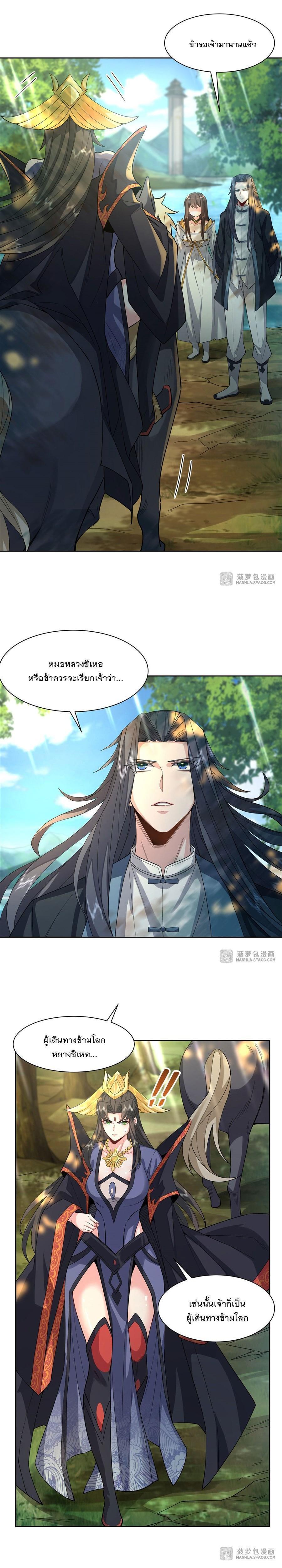 Manga-lc-com อ่านมังงะ อ่านการ์ตูน ออนไลน์ ฟรี My Female Apprentices Are All Future ตอนที่ 1 2 3 4 5 6 7 8 9 10 11 12 13 14 ฟรี ไม่มีโฆษณา Manga-lc - อ่าน มังงะ อ่าน การ์ตูน ออนไลน์ อ่านมังงะ ฟรี