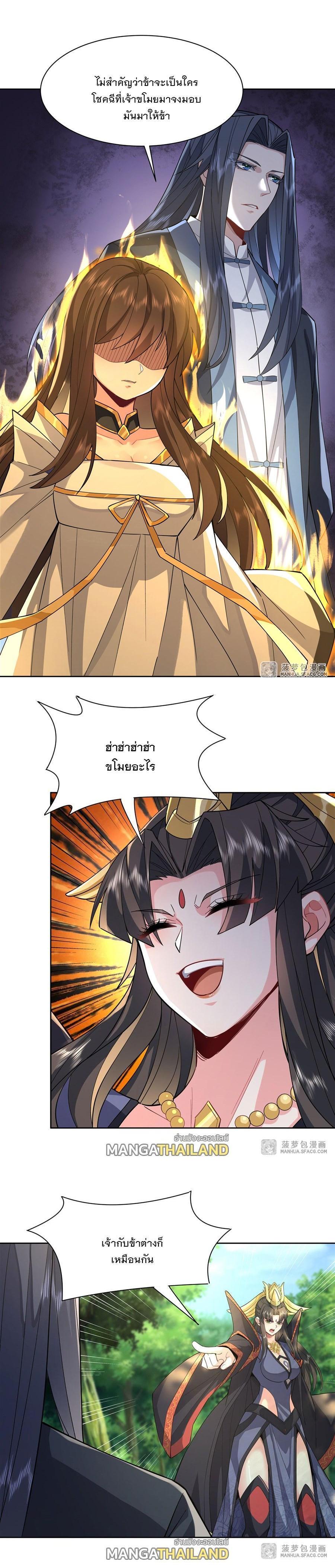 Manga-lc-com อ่านมังงะ อ่านการ์ตูน ออนไลน์ ฟรี My Female Apprentices Are All Future ตอนที่ 1 2 3 4 5 6 7 8 9 10 11 12 13 14 ฟรี ไม่มีโฆษณา Manga-lc - อ่าน มังงะ อ่าน การ์ตูน ออนไลน์ อ่านมังงะ ฟรี