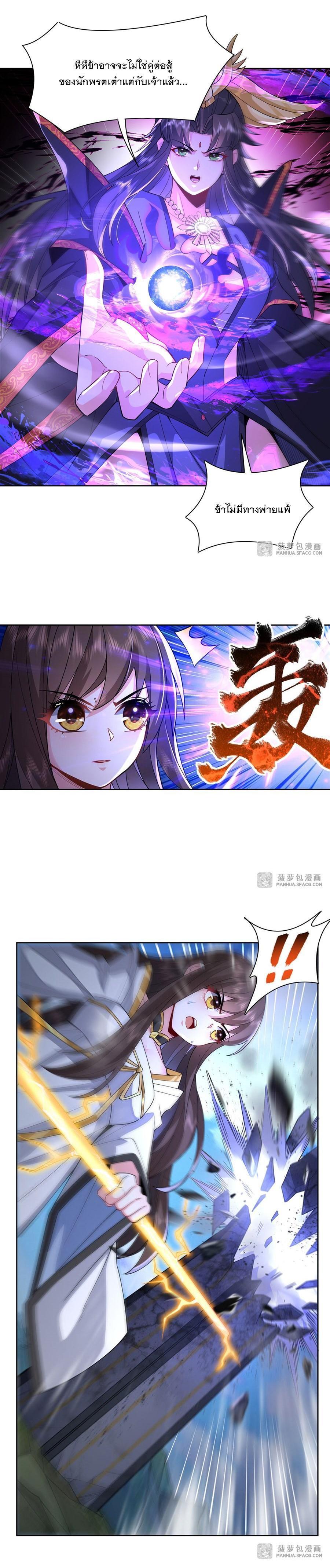 Manga-lc-com อ่านมังงะ อ่านการ์ตูน ออนไลน์ ฟรี My Female Apprentices Are All Future ตอนที่ 1 2 3 4 5 6 7 8 9 10 11 12 13 14 ฟรี ไม่มีโฆษณา Manga-lc - อ่าน มังงะ อ่าน การ์ตูน ออนไลน์ อ่านมังงะ ฟรี