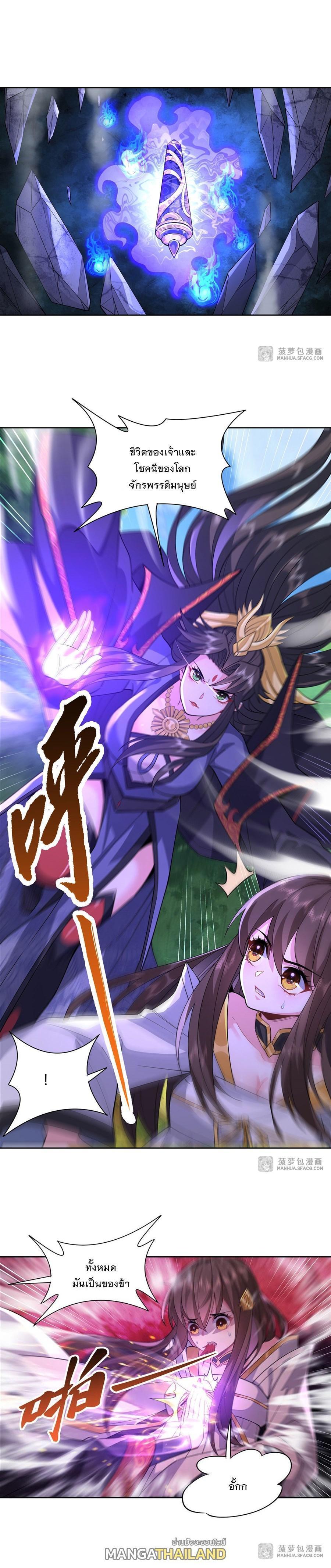 Manga-lc-com อ่านมังงะ อ่านการ์ตูน ออนไลน์ ฟรี My Female Apprentices Are All Future ตอนที่ 1 2 3 4 5 6 7 8 9 10 11 12 13 14 ฟรี ไม่มีโฆษณา Manga-lc - อ่าน มังงะ อ่าน การ์ตูน ออนไลน์ อ่านมังงะ ฟรี