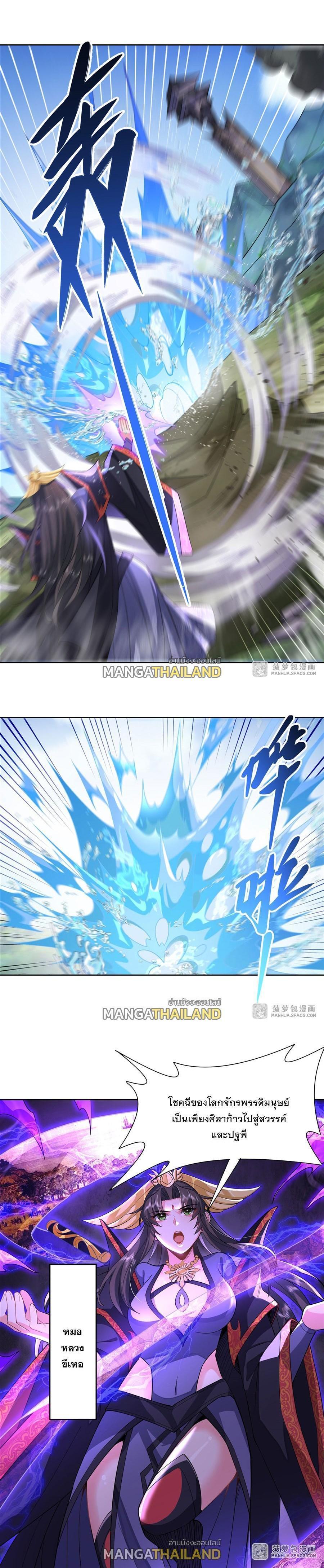 Manga-lc-com อ่านมังงะ อ่านการ์ตูน ออนไลน์ ฟรี My Female Apprentices Are All Future ตอนที่ 1 2 3 4 5 6 7 8 9 10 11 12 13 14 ฟรี ไม่มีโฆษณา Manga-lc - อ่าน มังงะ อ่าน การ์ตูน ออนไลน์ อ่านมังงะ ฟรี