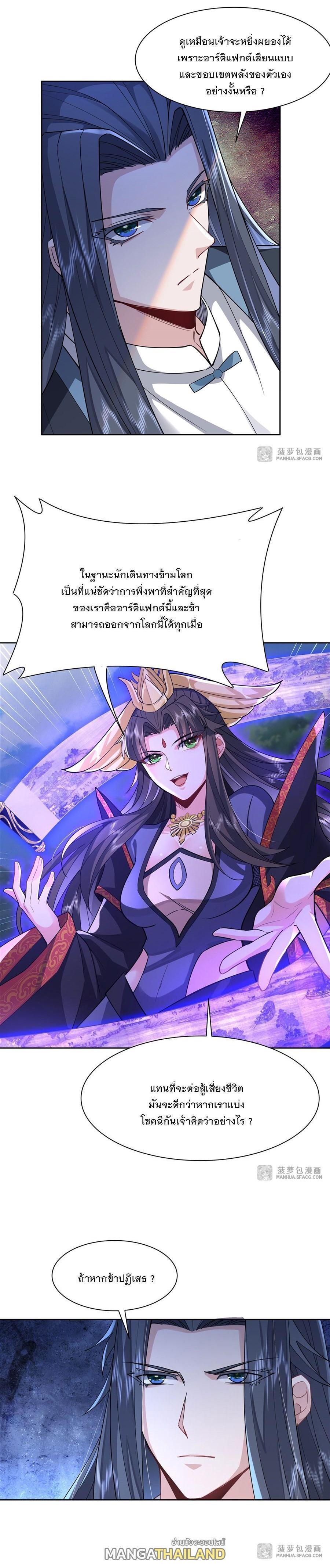 Manga-lc-com อ่านมังงะ อ่านการ์ตูน ออนไลน์ ฟรี My Female Apprentices Are All Future ตอนที่ 1 2 3 4 5 6 7 8 9 10 11 12 13 14 ฟรี ไม่มีโฆษณา Manga-lc - อ่าน มังงะ อ่าน การ์ตูน ออนไลน์ อ่านมังงะ ฟรี