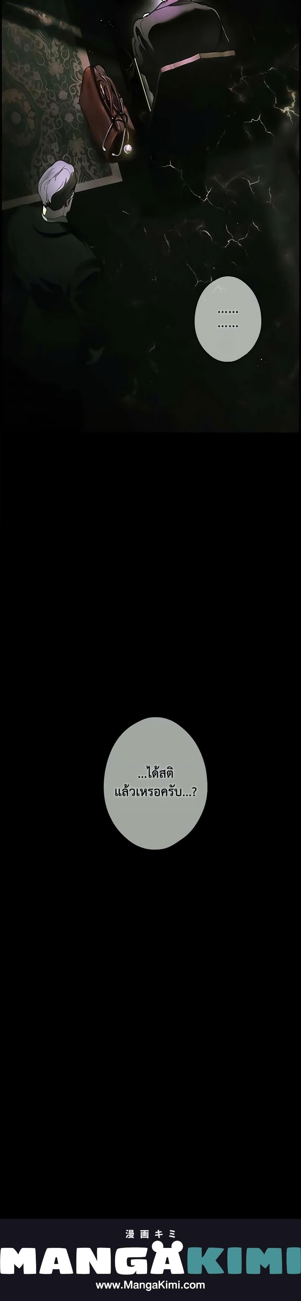 Manga-lc-com อ่านมังงะ อ่านการ์ตูน ออนไลน์ ฟรี The Fantasie of a Stepmother ตอนที่ 1 2 3 4 5 6 7 8 9 10 11 12 13 14 ฟรี ไม่มีโฆษณา Manga-lc - อ่าน มังงะ อ่าน การ์ตูน ออนไลน์ อ่านมังงะ ฟรี