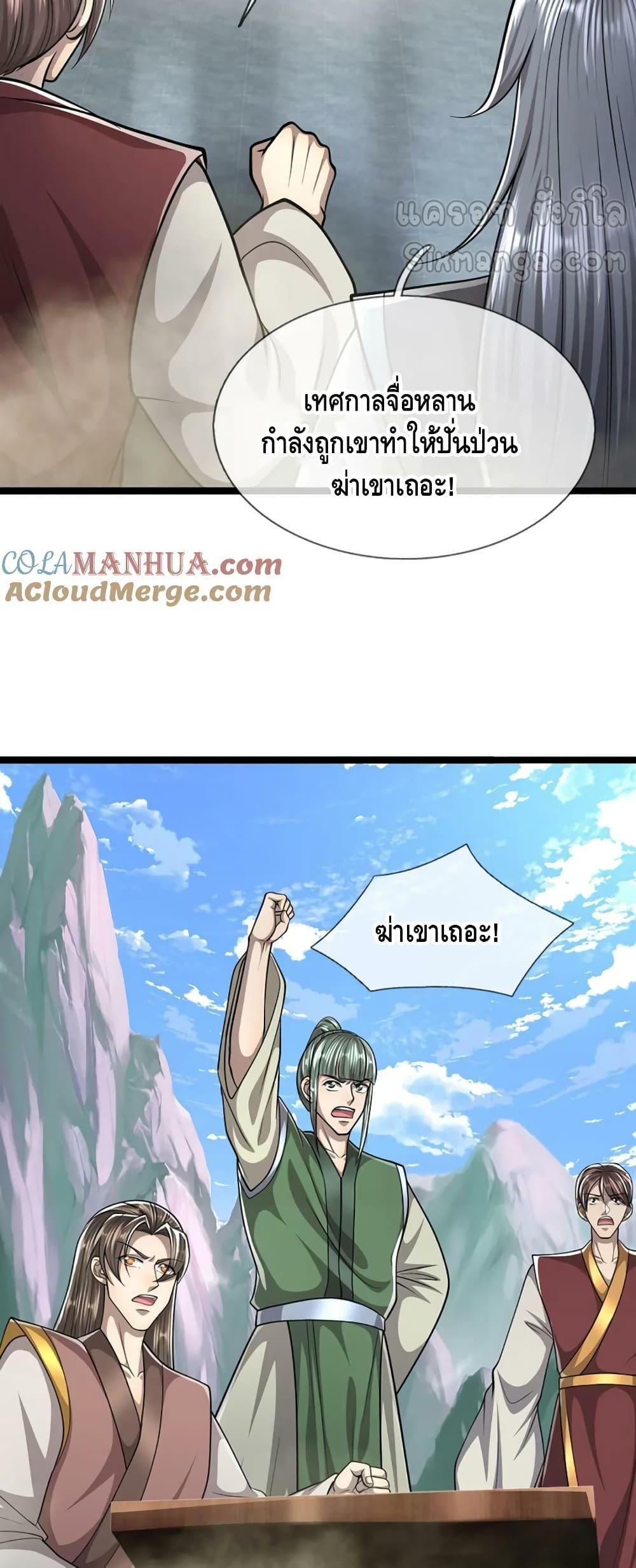 Manga-lc-com อ่านมังงะ อ่านการ์ตูน ออนไลน์ ฟรี DisciplesAllO ตอนที่ 1 2 3 4 5 6 7 8 9 10 11 12 13 14 ฟรี ไม่มีโฆษณา Manga-lc - อ่าน มังงะ อ่าน การ์ตูน ออนไลน์ อ่านมังงะ ฟรี