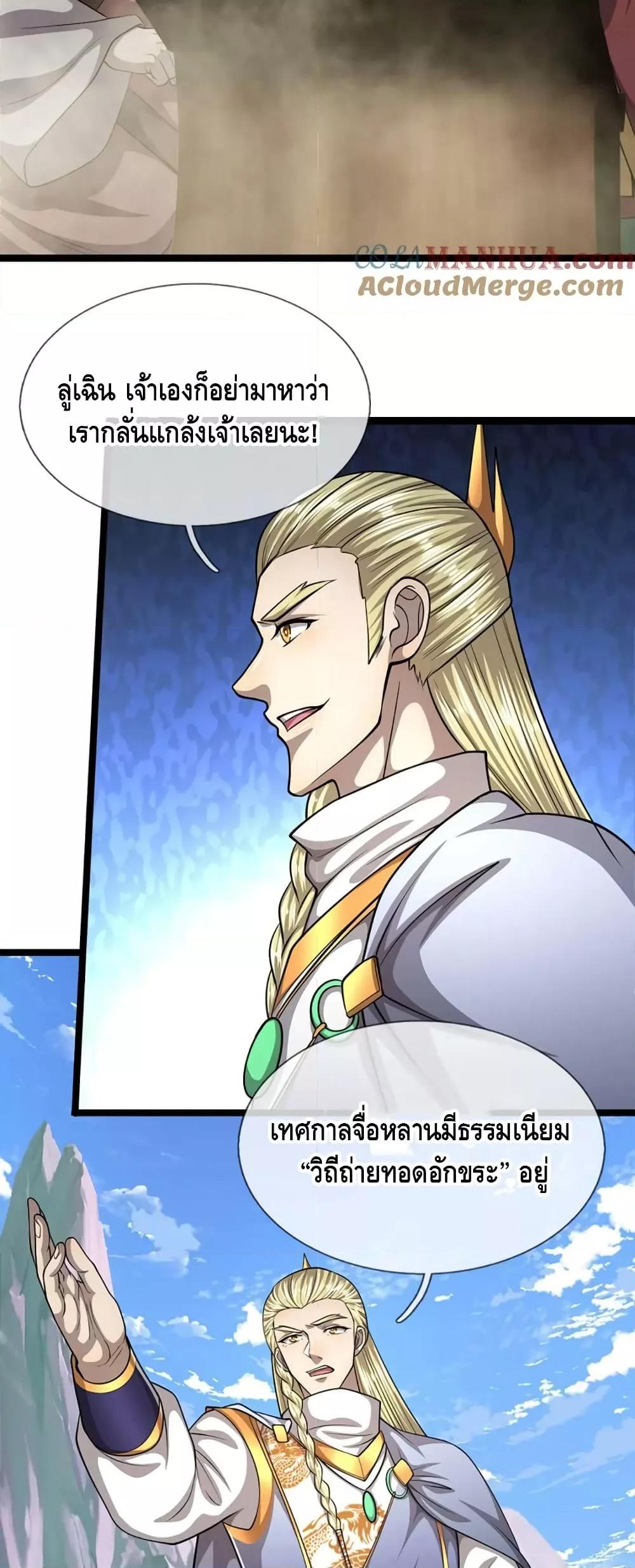 Manga-lc-com อ่านมังงะ อ่านการ์ตูน ออนไลน์ ฟรี DisciplesAllO ตอนที่ 1 2 3 4 5 6 7 8 9 10 11 12 13 14 ฟรี ไม่มีโฆษณา Manga-lc - อ่าน มังงะ อ่าน การ์ตูน ออนไลน์ อ่านมังงะ ฟรี