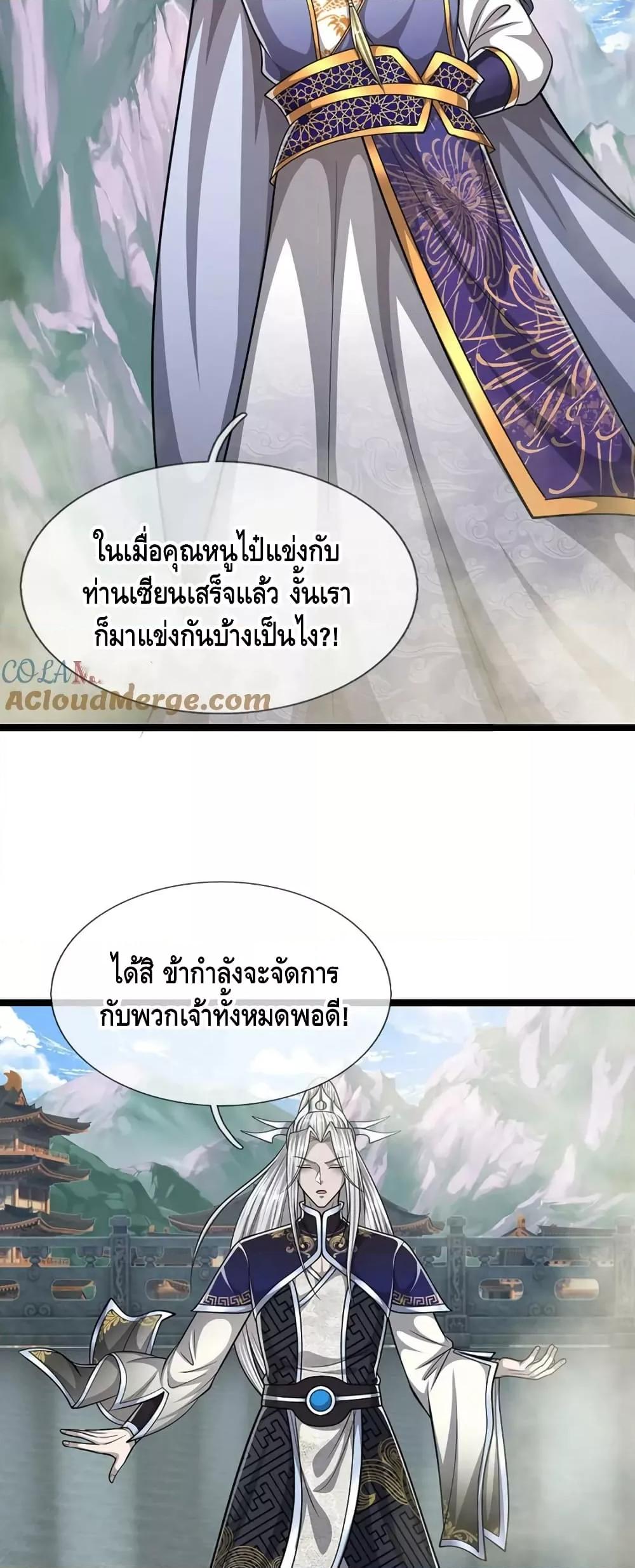 Manga-lc-com อ่านมังงะ อ่านการ์ตูน ออนไลน์ ฟรี DisciplesAllO ตอนที่ 1 2 3 4 5 6 7 8 9 10 11 12 13 14 ฟรี ไม่มีโฆษณา Manga-lc - อ่าน มังงะ อ่าน การ์ตูน ออนไลน์ อ่านมังงะ ฟรี