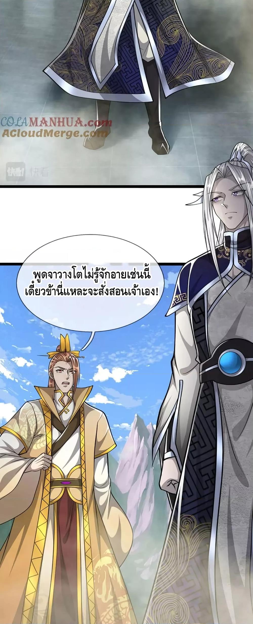 Manga-lc-com อ่านมังงะ อ่านการ์ตูน ออนไลน์ ฟรี DisciplesAllO ตอนที่ 1 2 3 4 5 6 7 8 9 10 11 12 13 14 ฟรี ไม่มีโฆษณา Manga-lc - อ่าน มังงะ อ่าน การ์ตูน ออนไลน์ อ่านมังงะ ฟรี