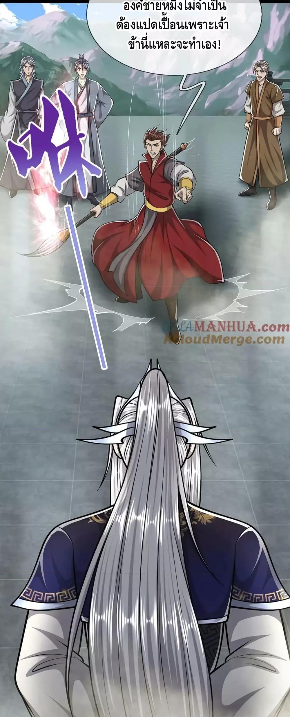 Manga-lc-com อ่านมังงะ อ่านการ์ตูน ออนไลน์ ฟรี DisciplesAllO ตอนที่ 1 2 3 4 5 6 7 8 9 10 11 12 13 14 ฟรี ไม่มีโฆษณา Manga-lc - อ่าน มังงะ อ่าน การ์ตูน ออนไลน์ อ่านมังงะ ฟรี