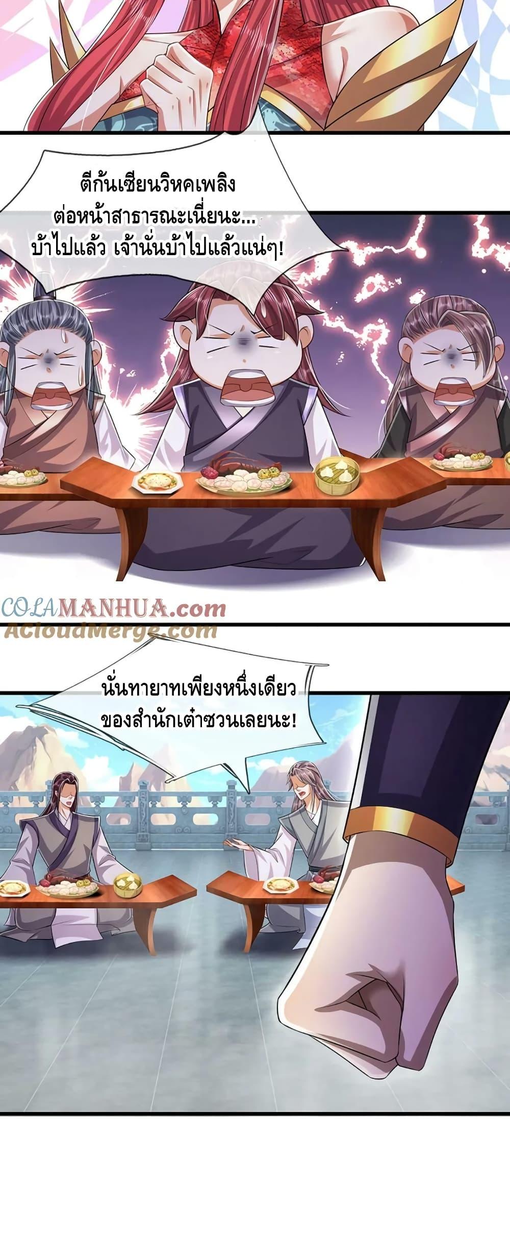 Manga-lc-com อ่านมังงะ อ่านการ์ตูน ออนไลน์ ฟรี DisciplesAllO ตอนที่ 1 2 3 4 5 6 7 8 9 10 11 12 13 14 ฟรี ไม่มีโฆษณา Manga-lc - อ่าน มังงะ อ่าน การ์ตูน ออนไลน์ อ่านมังงะ ฟรี