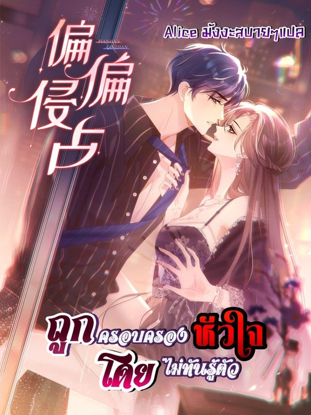 Manga-lc-com อ่านมังงะ อ่านการ์ตูน ออนไลน์ ฟรี UnexpectedlyOc ตอนที่ 1 2 3 4 5 6 7 8 9 10 11 12 13 14 ฟรี ไม่มีโฆษณา Manga-lc - อ่าน มังงะ อ่าน การ์ตูน ออนไลน์ อ่านมังงะ ฟรี