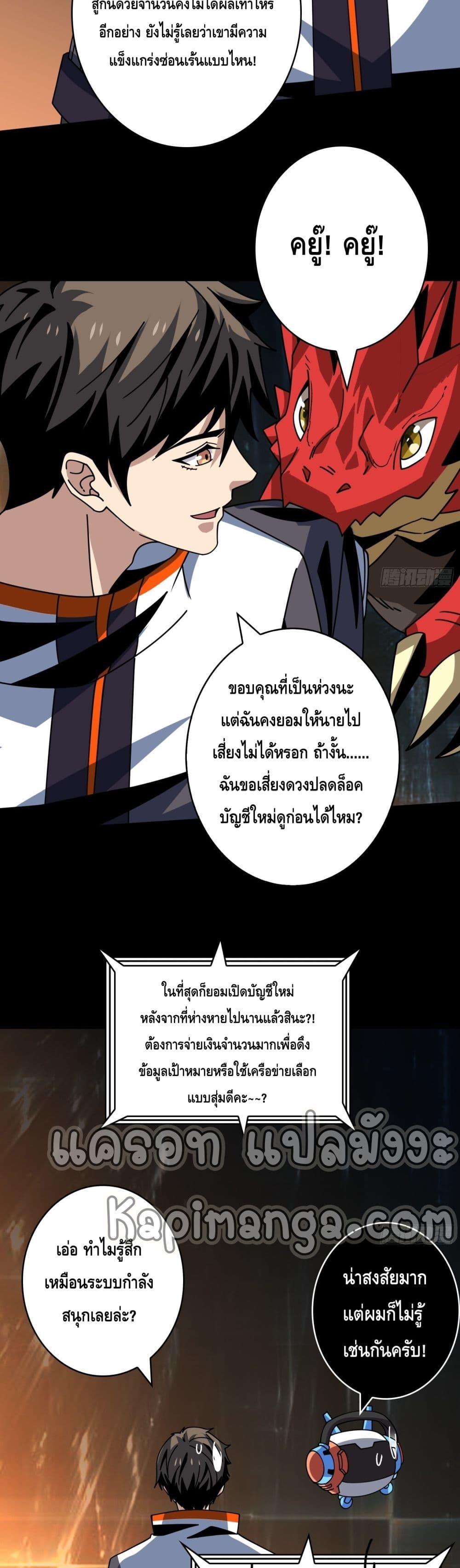 Manga-lc-com อ่านมังงะ อ่านการ์ตูน ออนไลน์ ฟรี KingAccountat ตอนที่ 1 2 3 4 5 6 7 8 9 10 11 12 13 14 ฟรี ไม่มีโฆษณา Manga-lc - อ่าน มังงะ อ่าน การ์ตูน ออนไลน์ อ่านมังงะ ฟรี