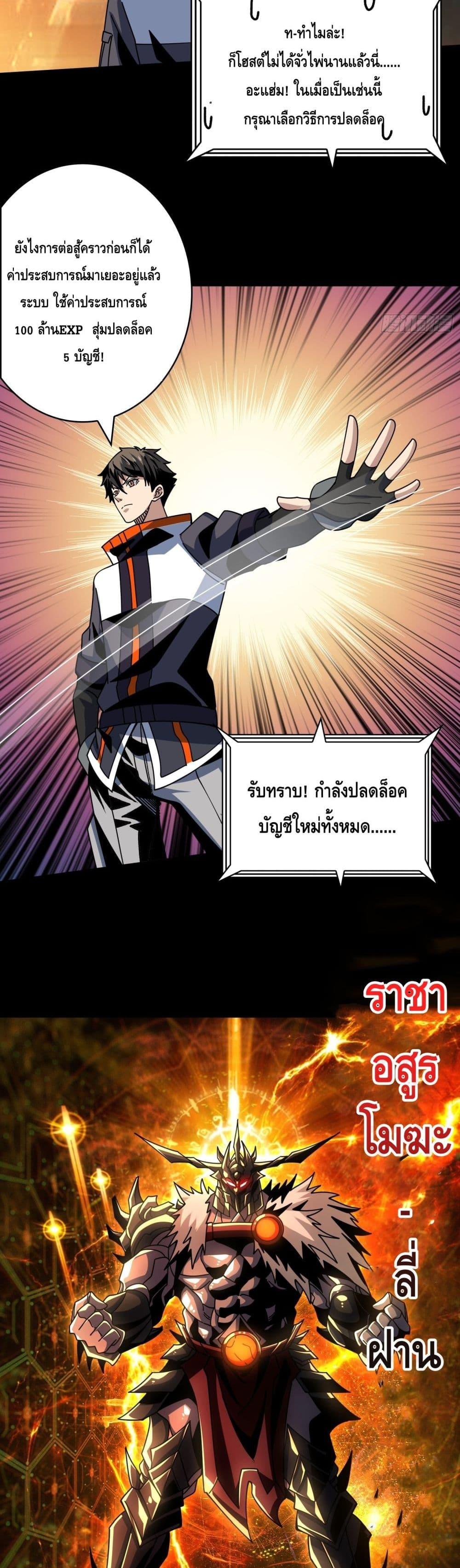 Manga-lc-com อ่านมังงะ อ่านการ์ตูน ออนไลน์ ฟรี KingAccountat ตอนที่ 1 2 3 4 5 6 7 8 9 10 11 12 13 14 ฟรี ไม่มีโฆษณา Manga-lc - อ่าน มังงะ อ่าน การ์ตูน ออนไลน์ อ่านมังงะ ฟรี
