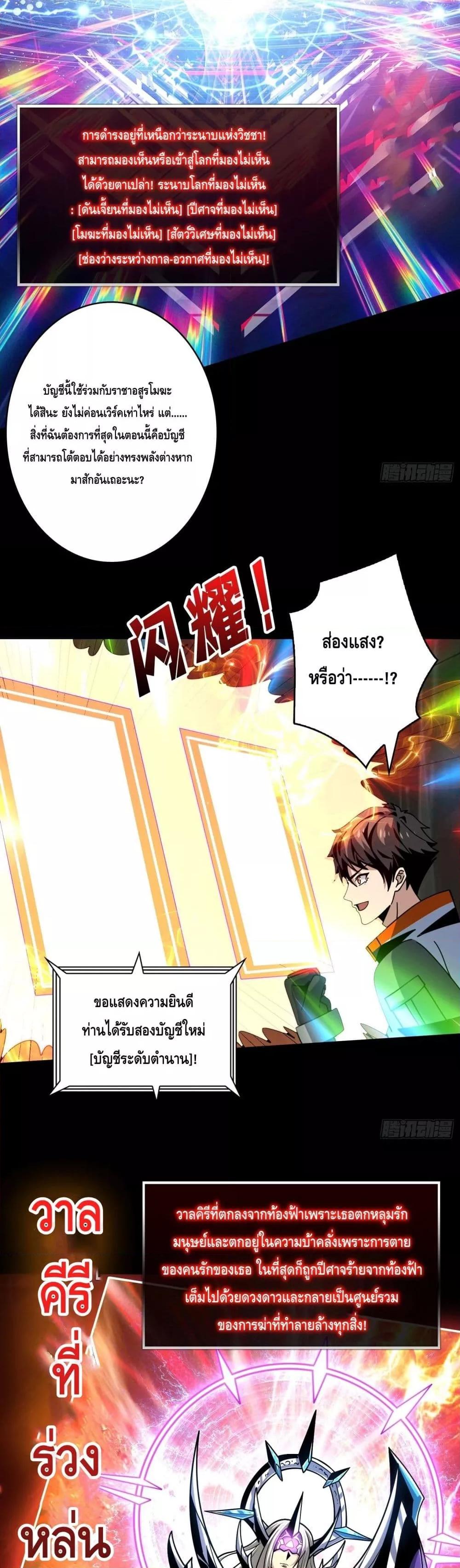 Manga-lc-com อ่านมังงะ อ่านการ์ตูน ออนไลน์ ฟรี KingAccountat ตอนที่ 1 2 3 4 5 6 7 8 9 10 11 12 13 14 ฟรี ไม่มีโฆษณา Manga-lc - อ่าน มังงะ อ่าน การ์ตูน ออนไลน์ อ่านมังงะ ฟรี