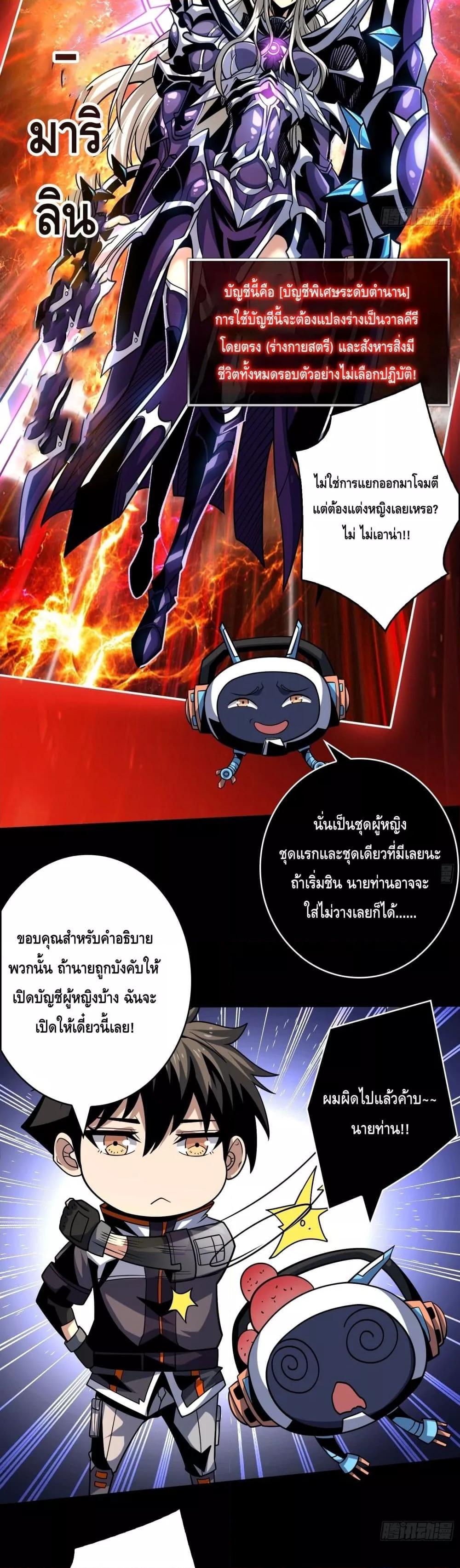 Manga-lc-com อ่านมังงะ อ่านการ์ตูน ออนไลน์ ฟรี KingAccountat ตอนที่ 1 2 3 4 5 6 7 8 9 10 11 12 13 14 ฟรี ไม่มีโฆษณา Manga-lc - อ่าน มังงะ อ่าน การ์ตูน ออนไลน์ อ่านมังงะ ฟรี