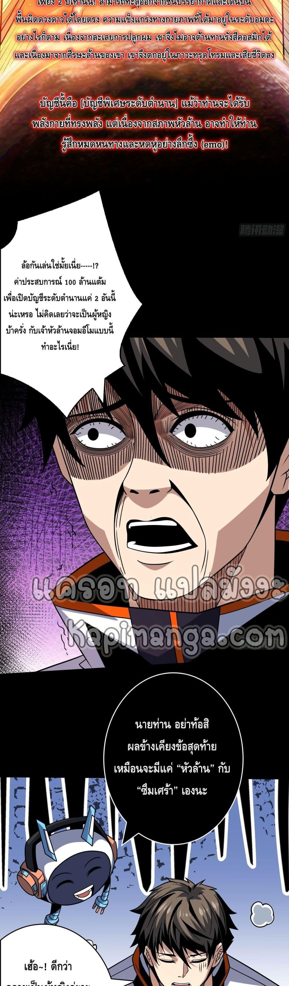 Manga-lc-com อ่านมังงะ อ่านการ์ตูน ออนไลน์ ฟรี KingAccountat ตอนที่ 1 2 3 4 5 6 7 8 9 10 11 12 13 14 ฟรี ไม่มีโฆษณา Manga-lc - อ่าน มังงะ อ่าน การ์ตูน ออนไลน์ อ่านมังงะ ฟรี