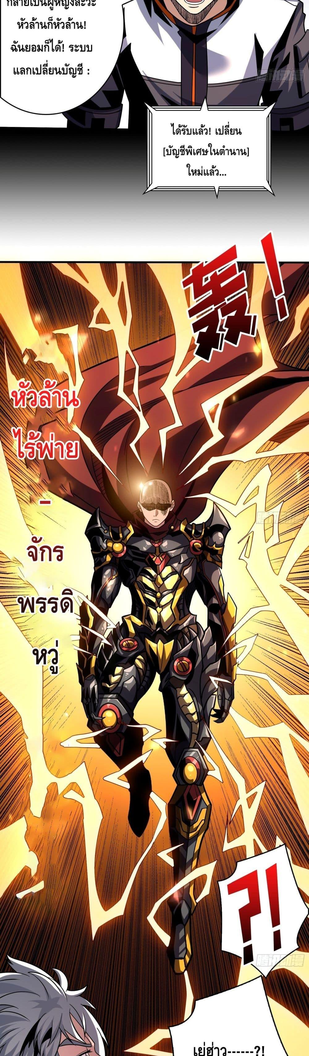 Manga-lc-com อ่านมังงะ อ่านการ์ตูน ออนไลน์ ฟรี KingAccountat ตอนที่ 1 2 3 4 5 6 7 8 9 10 11 12 13 14 ฟรี ไม่มีโฆษณา Manga-lc - อ่าน มังงะ อ่าน การ์ตูน ออนไลน์ อ่านมังงะ ฟรี
