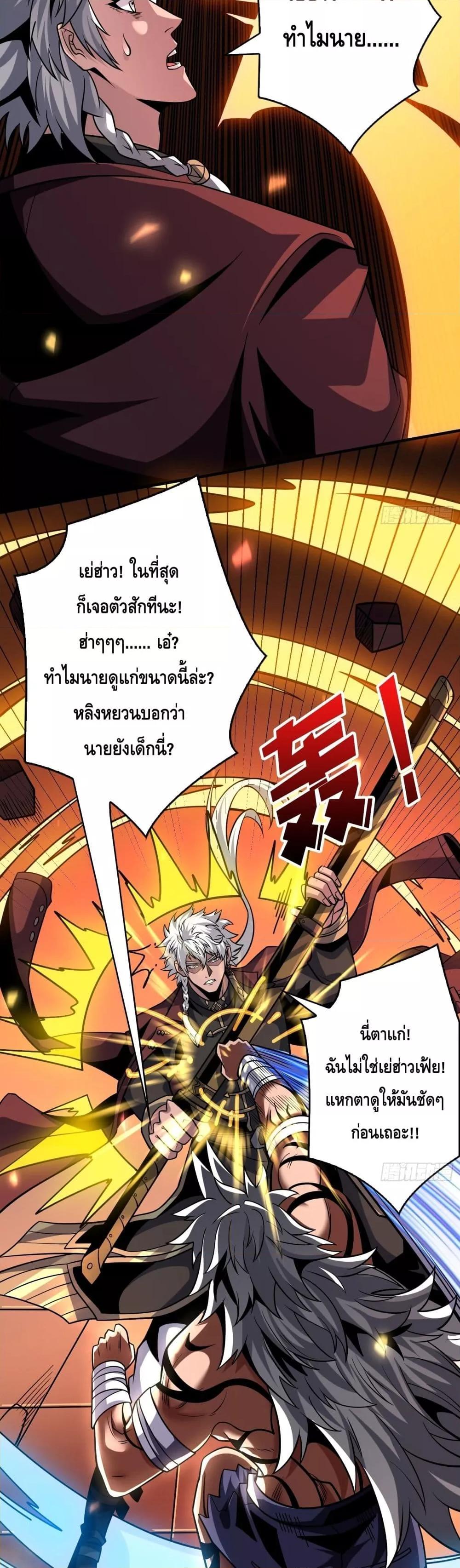 Manga-lc-com อ่านมังงะ อ่านการ์ตูน ออนไลน์ ฟรี KingAccountat ตอนที่ 1 2 3 4 5 6 7 8 9 10 11 12 13 14 ฟรี ไม่มีโฆษณา Manga-lc - อ่าน มังงะ อ่าน การ์ตูน ออนไลน์ อ่านมังงะ ฟรี