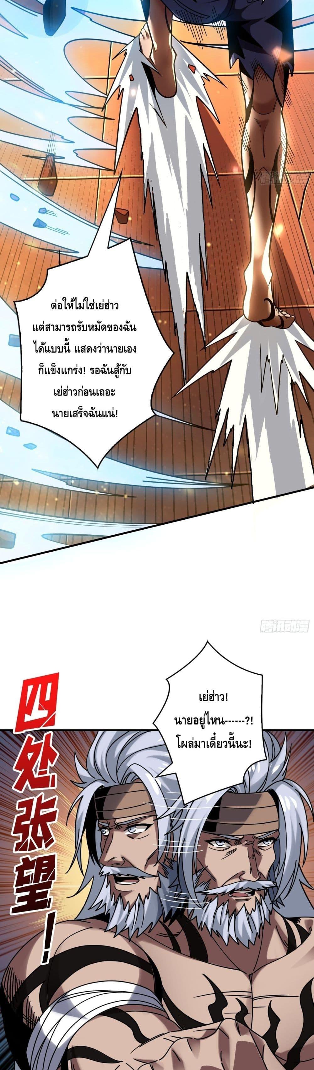 Manga-lc-com อ่านมังงะ อ่านการ์ตูน ออนไลน์ ฟรี KingAccountat ตอนที่ 1 2 3 4 5 6 7 8 9 10 11 12 13 14 ฟรี ไม่มีโฆษณา Manga-lc - อ่าน มังงะ อ่าน การ์ตูน ออนไลน์ อ่านมังงะ ฟรี