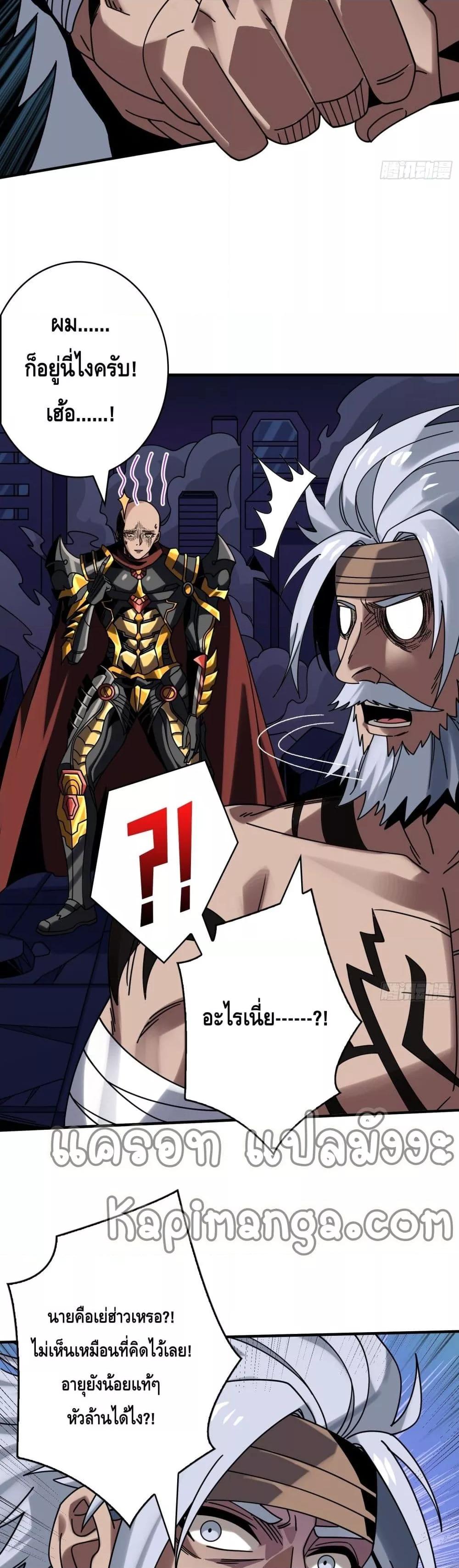 Manga-lc-com อ่านมังงะ อ่านการ์ตูน ออนไลน์ ฟรี KingAccountat ตอนที่ 1 2 3 4 5 6 7 8 9 10 11 12 13 14 ฟรี ไม่มีโฆษณา Manga-lc - อ่าน มังงะ อ่าน การ์ตูน ออนไลน์ อ่านมังงะ ฟรี