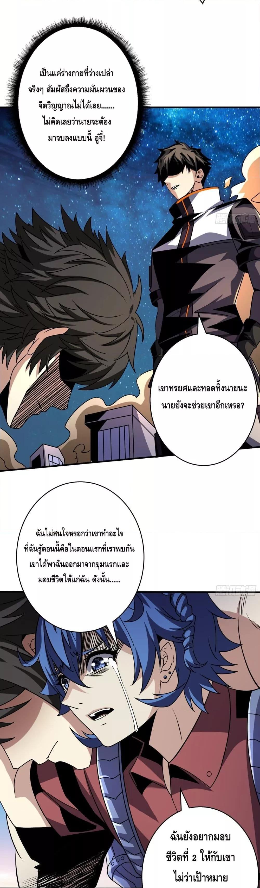 Manga-lc-com อ่านมังงะ อ่านการ์ตูน ออนไลน์ ฟรี KingAccountat ตอนที่ 1 2 3 4 5 6 7 8 9 10 11 12 13 14 ฟรี ไม่มีโฆษณา Manga-lc - อ่าน มังงะ อ่าน การ์ตูน ออนไลน์ อ่านมังงะ ฟรี