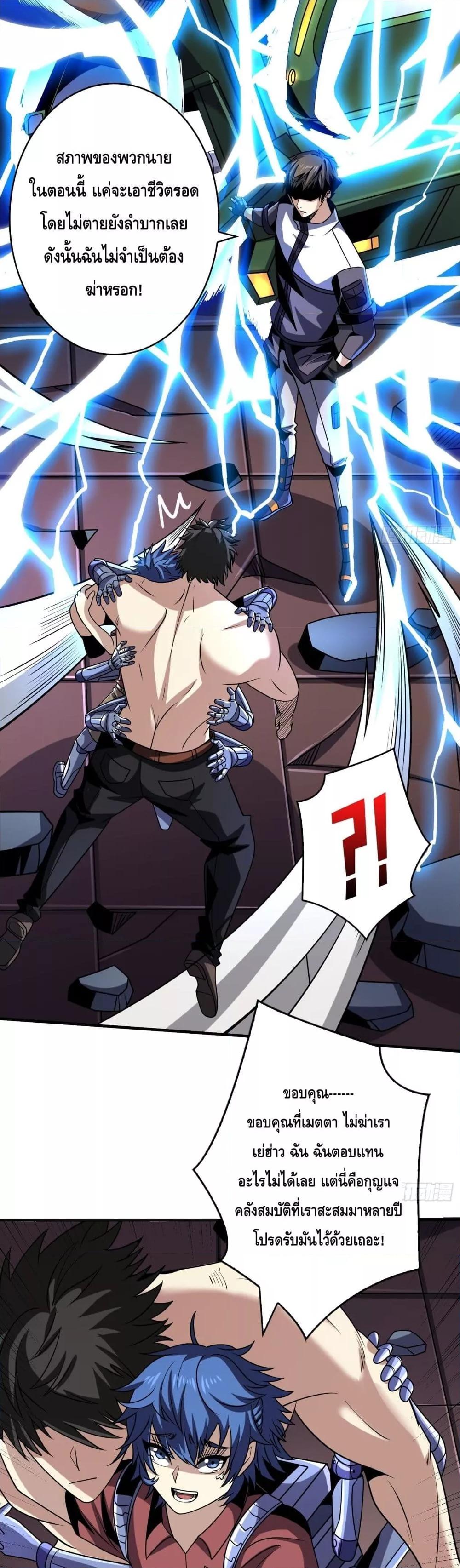 Manga-lc-com อ่านมังงะ อ่านการ์ตูน ออนไลน์ ฟรี KingAccountat ตอนที่ 1 2 3 4 5 6 7 8 9 10 11 12 13 14 ฟรี ไม่มีโฆษณา Manga-lc - อ่าน มังงะ อ่าน การ์ตูน ออนไลน์ อ่านมังงะ ฟรี