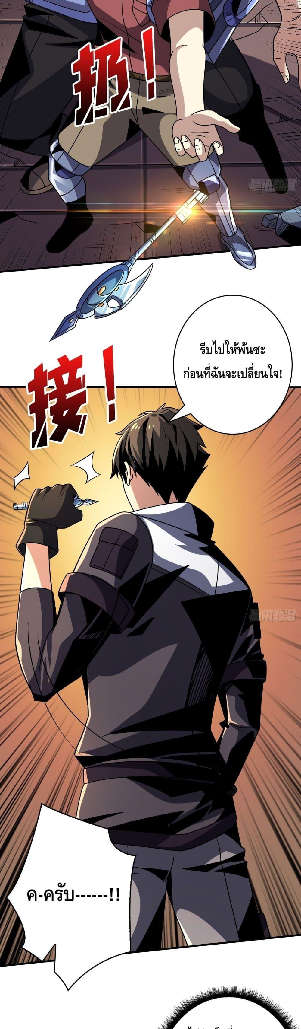 Manga-lc-com อ่านมังงะ อ่านการ์ตูน ออนไลน์ ฟรี KingAccountat ตอนที่ 1 2 3 4 5 6 7 8 9 10 11 12 13 14 ฟรี ไม่มีโฆษณา Manga-lc - อ่าน มังงะ อ่าน การ์ตูน ออนไลน์ อ่านมังงะ ฟรี
