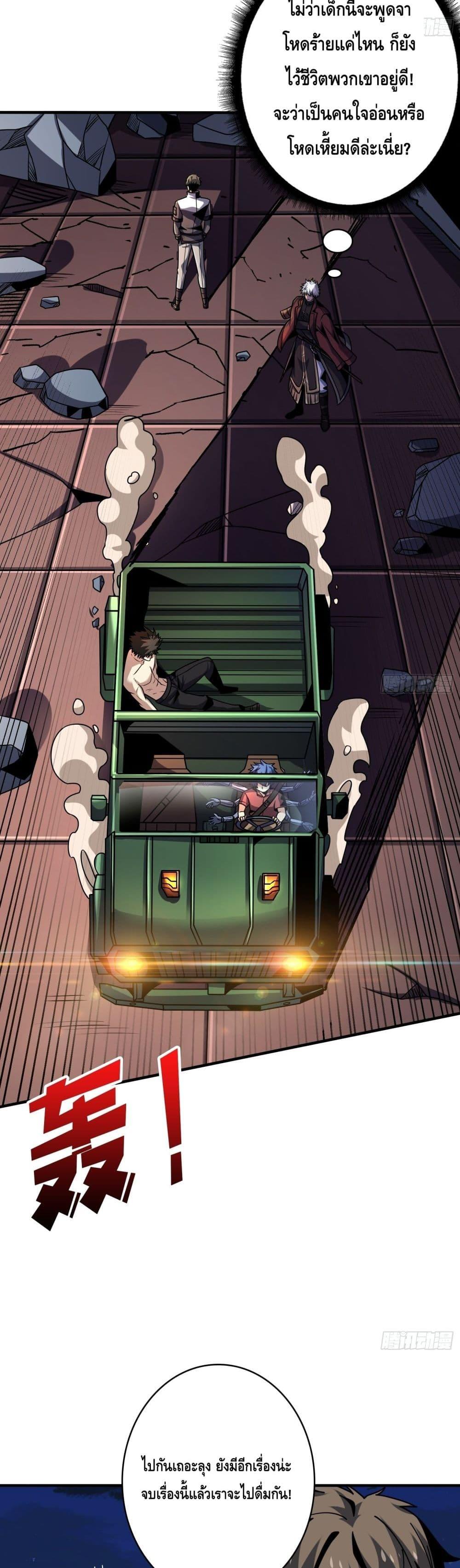 Manga-lc-com อ่านมังงะ อ่านการ์ตูน ออนไลน์ ฟรี KingAccountat ตอนที่ 1 2 3 4 5 6 7 8 9 10 11 12 13 14 ฟรี ไม่มีโฆษณา Manga-lc - อ่าน มังงะ อ่าน การ์ตูน ออนไลน์ อ่านมังงะ ฟรี