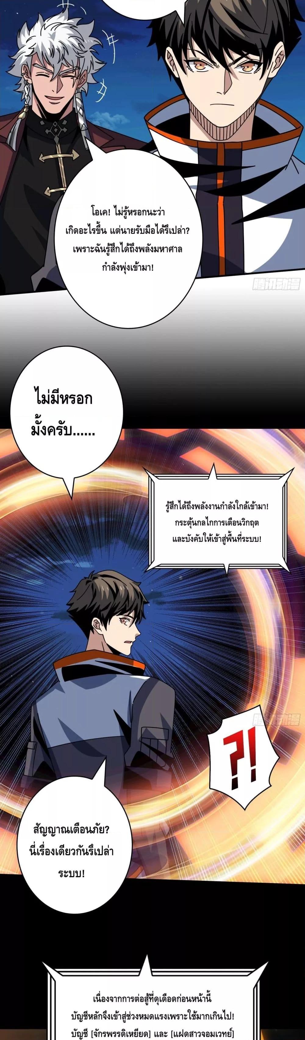 Manga-lc-com อ่านมังงะ อ่านการ์ตูน ออนไลน์ ฟรี KingAccountat ตอนที่ 1 2 3 4 5 6 7 8 9 10 11 12 13 14 ฟรี ไม่มีโฆษณา Manga-lc - อ่าน มังงะ อ่าน การ์ตูน ออนไลน์ อ่านมังงะ ฟรี