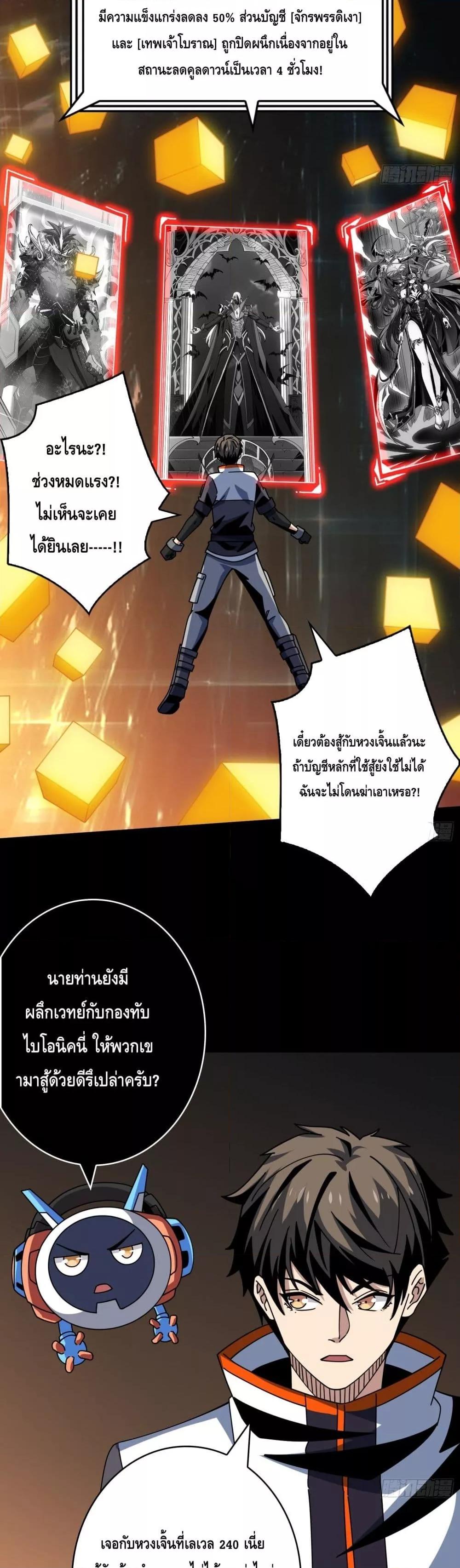 Manga-lc-com อ่านมังงะ อ่านการ์ตูน ออนไลน์ ฟรี KingAccountat ตอนที่ 1 2 3 4 5 6 7 8 9 10 11 12 13 14 ฟรี ไม่มีโฆษณา Manga-lc - อ่าน มังงะ อ่าน การ์ตูน ออนไลน์ อ่านมังงะ ฟรี