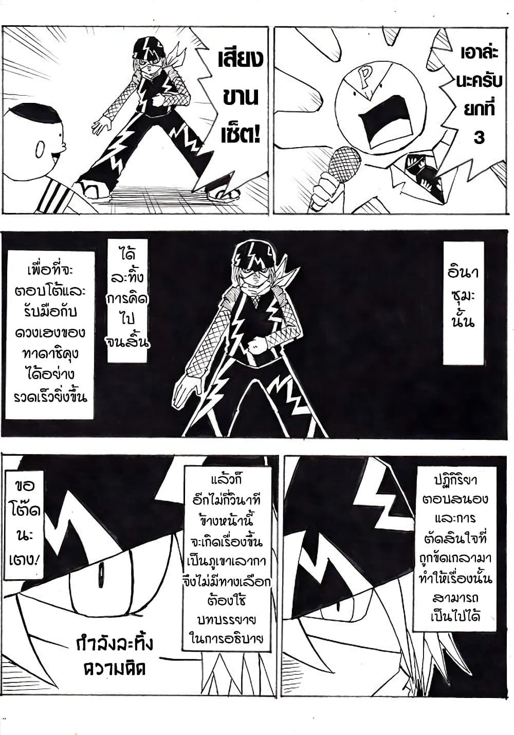 Manga-lc-com อ่านมังงะ อ่านการ์ตูน ออนไลน์ ฟรี Ultimate Janken ตอนที่ 1 2 3 4 5 6 7 8 9 10 11 12 13 14 ฟรี ไม่มีโฆษณา Manga-lc - อ่าน มังงะ อ่าน การ์ตูน ออนไลน์ อ่านมังงะ ฟรี