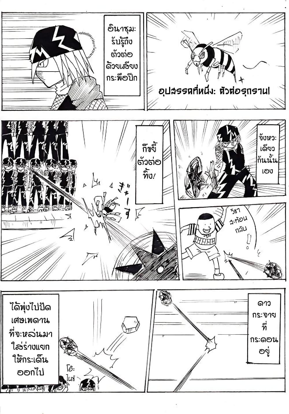 Manga-lc-com อ่านมังงะ อ่านการ์ตูน ออนไลน์ ฟรี Ultimate Janken ตอนที่ 1 2 3 4 5 6 7 8 9 10 11 12 13 14 ฟรี ไม่มีโฆษณา Manga-lc - อ่าน มังงะ อ่าน การ์ตูน ออนไลน์ อ่านมังงะ ฟรี