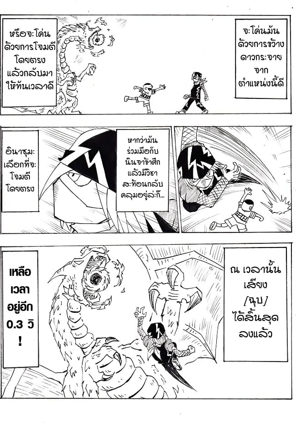 Manga-lc-com อ่านมังงะ อ่านการ์ตูน ออนไลน์ ฟรี Ultimate Janken ตอนที่ 1 2 3 4 5 6 7 8 9 10 11 12 13 14 ฟรี ไม่มีโฆษณา Manga-lc - อ่าน มังงะ อ่าน การ์ตูน ออนไลน์ อ่านมังงะ ฟรี