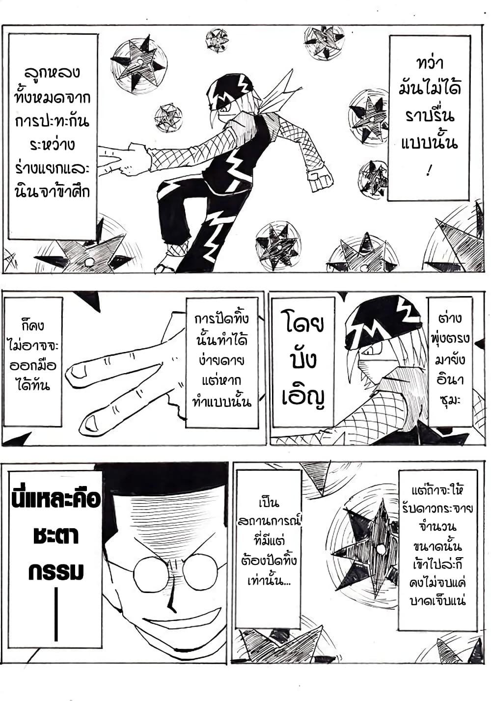 Manga-lc-com อ่านมังงะ อ่านการ์ตูน ออนไลน์ ฟรี Ultimate Janken ตอนที่ 1 2 3 4 5 6 7 8 9 10 11 12 13 14 ฟรี ไม่มีโฆษณา Manga-lc - อ่าน มังงะ อ่าน การ์ตูน ออนไลน์ อ่านมังงะ ฟรี