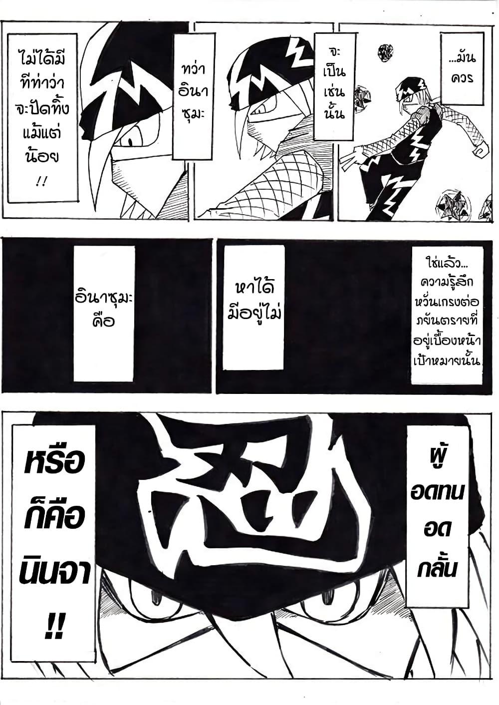 Manga-lc-com อ่านมังงะ อ่านการ์ตูน ออนไลน์ ฟรี Ultimate Janken ตอนที่ 1 2 3 4 5 6 7 8 9 10 11 12 13 14 ฟรี ไม่มีโฆษณา Manga-lc - อ่าน มังงะ อ่าน การ์ตูน ออนไลน์ อ่านมังงะ ฟรี