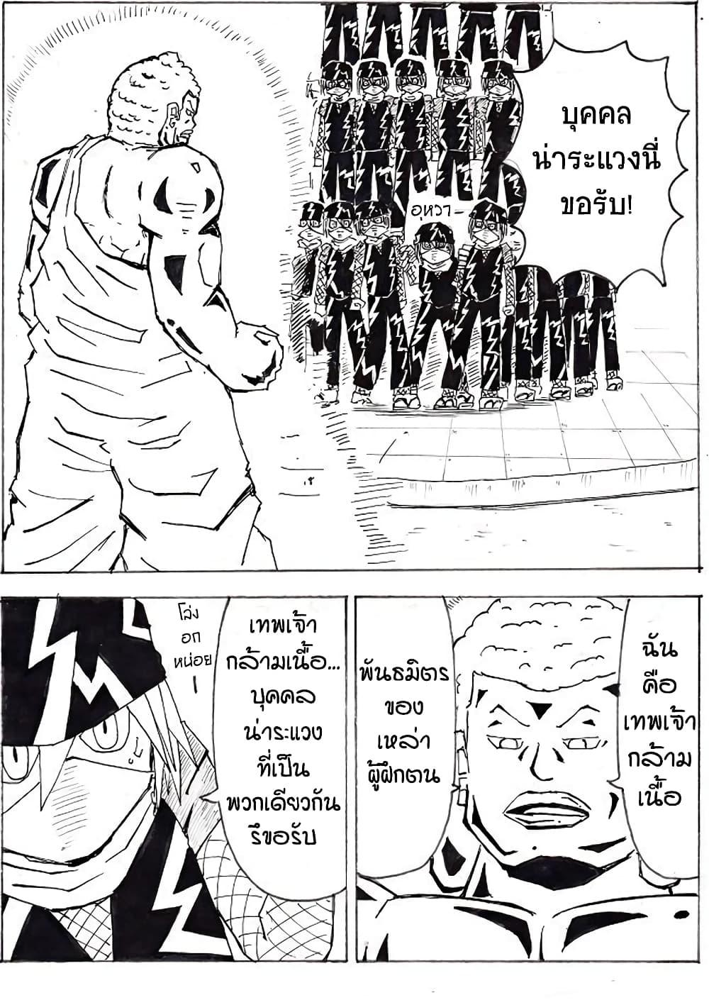 Manga-lc-com อ่านมังงะ อ่านการ์ตูน ออนไลน์ ฟรี Ultimate Janken ตอนที่ 1 2 3 4 5 6 7 8 9 10 11 12 13 14 ฟรี ไม่มีโฆษณา Manga-lc - อ่าน มังงะ อ่าน การ์ตูน ออนไลน์ อ่านมังงะ ฟรี