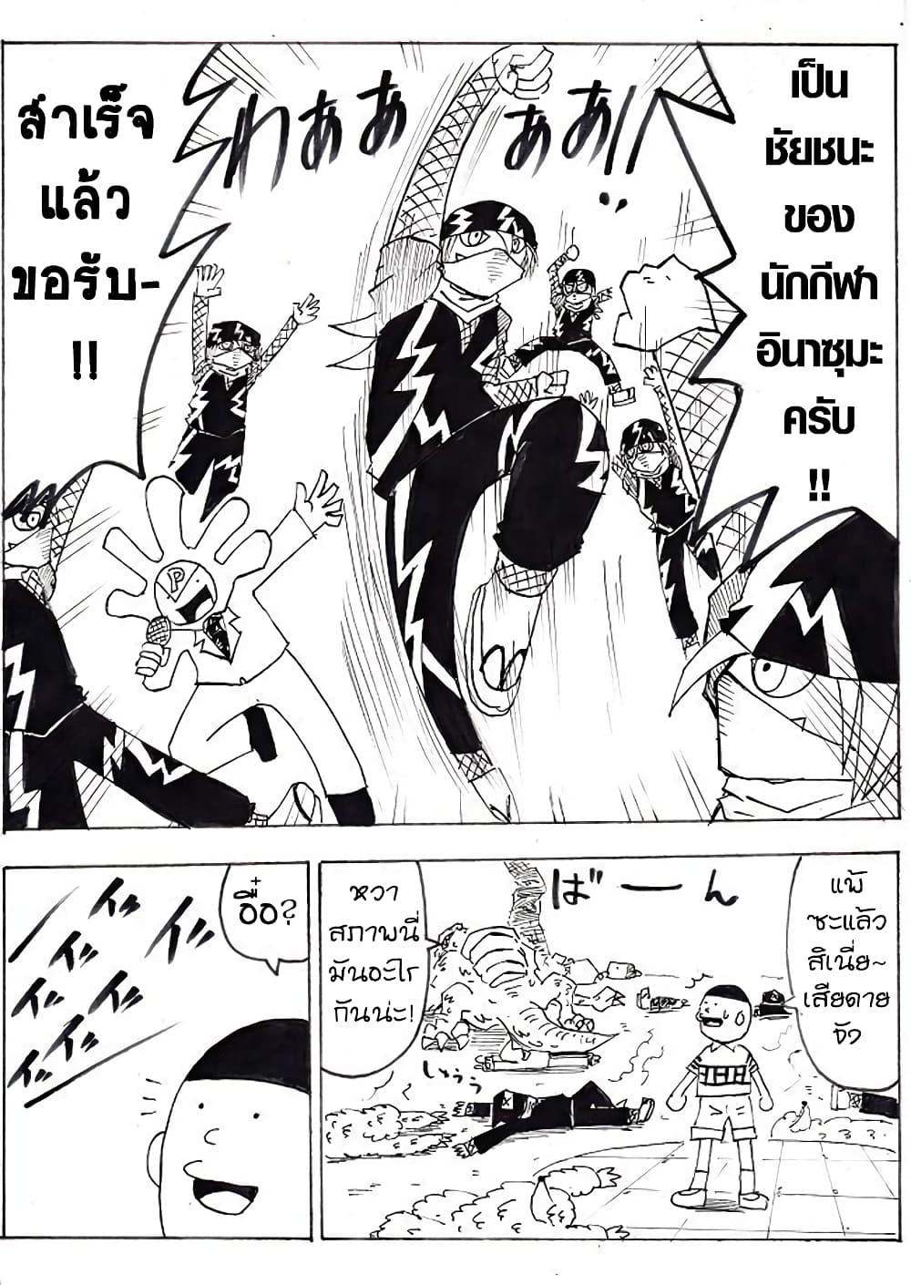 Manga-lc-com อ่านมังงะ อ่านการ์ตูน ออนไลน์ ฟรี Ultimate Janken ตอนที่ 1 2 3 4 5 6 7 8 9 10 11 12 13 14 ฟรี ไม่มีโฆษณา Manga-lc - อ่าน มังงะ อ่าน การ์ตูน ออนไลน์ อ่านมังงะ ฟรี